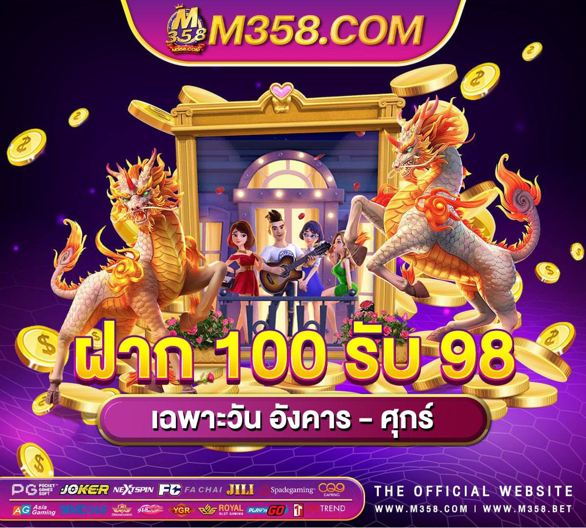 pgslot เว็บ ตรง ไมผ่าน เอเย่นต์ สล็อต pg ยอดนิยม